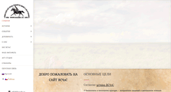 Desktop Screenshot of kazaki.cz